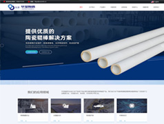 宜兴华宝陶瓷网站设计